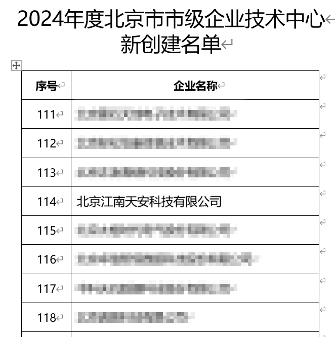 名单.jpg 名单.jpg
