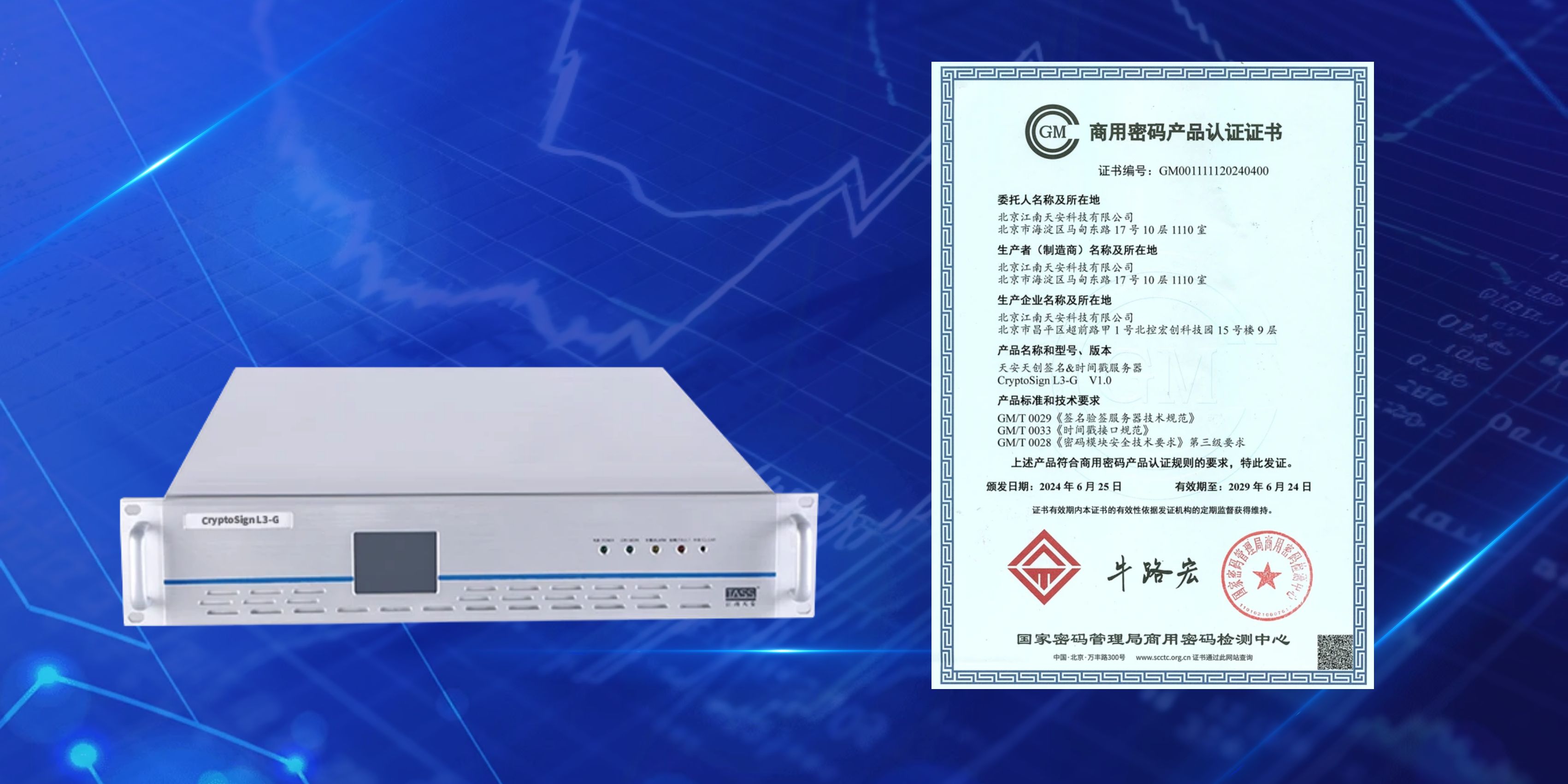 图怪兽_蓝色简约大气双11购物节横版海报.jpg