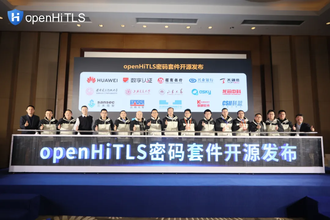 openHiTLS密码套件开源发布.png